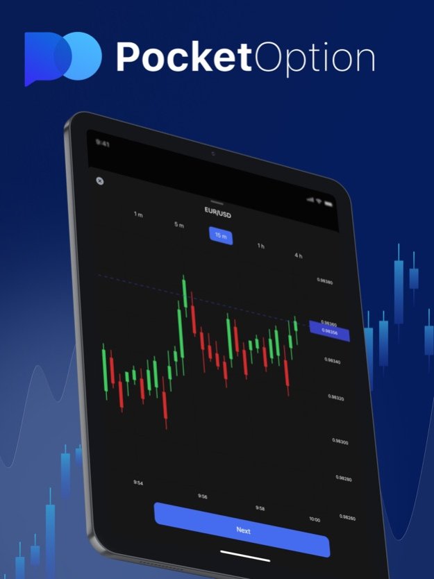 Unlocking Potential with PocketOption A Comprehensive Guide Unlocking Potential with PocketOption A Comprehensive Guide