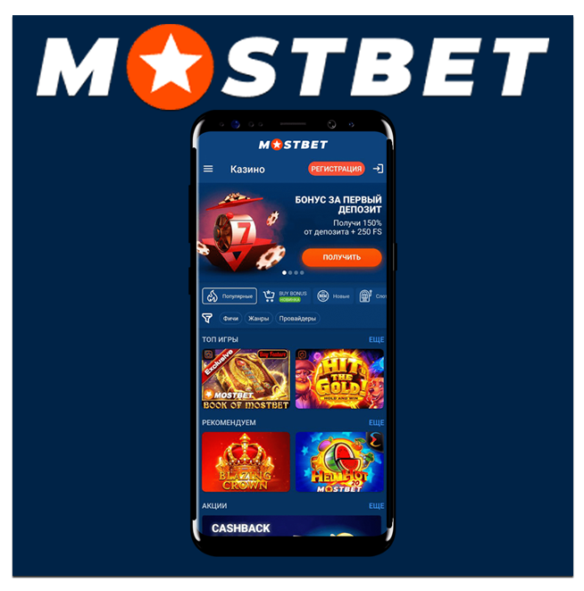 Is Mostbet Casino Legit Find Out the Truth Here Is Mostbet Casino Legit Find Out the Truth Here
