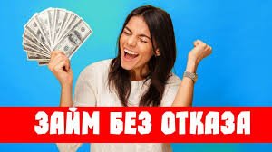 Совсем новые мфо онлайн Удобные решения для ваших финансовых потребностей